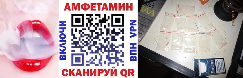 Амфетамин 98%  ссылка на мегу маркетплейс  Сосновка 