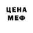 MDMA кристаллы Abi W