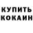 КЕТАМИН VHQ Wambutu
