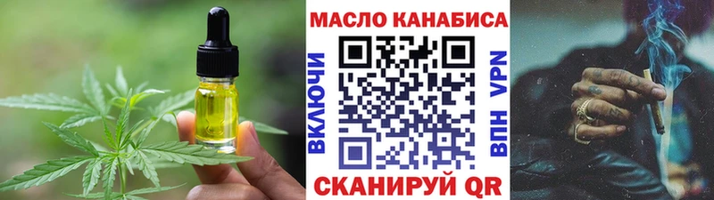 Canna-Cookies марихуана  Сосновка 