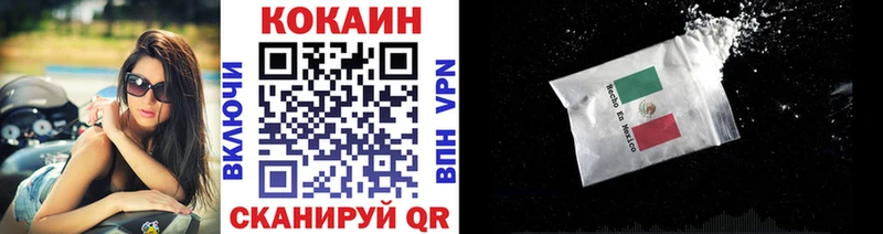 наркотики  Сосновка  даркнет состав  COCAIN Columbia 