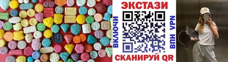 ЭКСТАЗИ 99%  Сосновка 