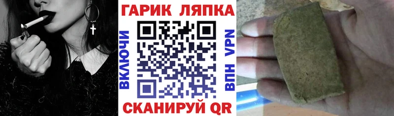 даркнет сайт  Сосновка  Гашиш убойный 