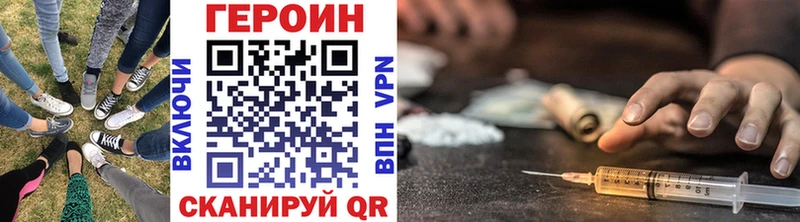 гидра как войти  площадка наркотические препараты  ГЕРОИН хмурый  Сосновка 