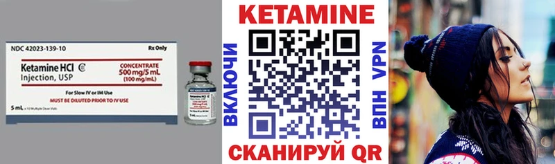 Кетамин ketamine  ОМГ ОМГ маркетплейс  Сосновка 