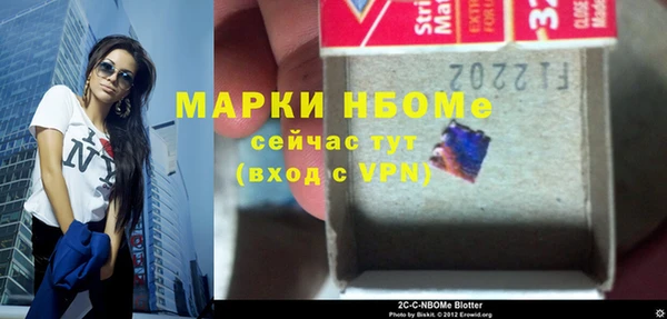 трава Алексин