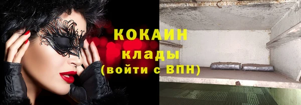 трава Алексин