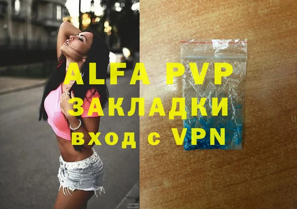 трава Алексин