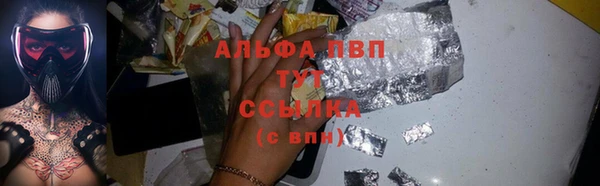 трава Алексин