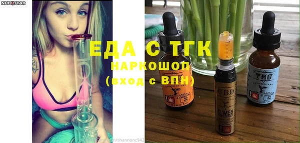 трава Алексин