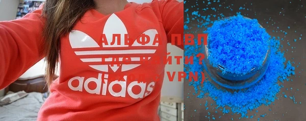 ALPHA-PVP Алзамай
