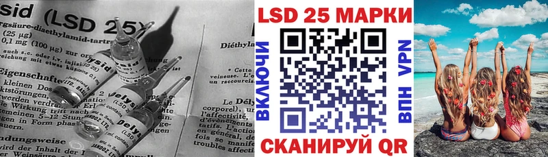 LSD-25 экстази ecstasy  Сосновка 