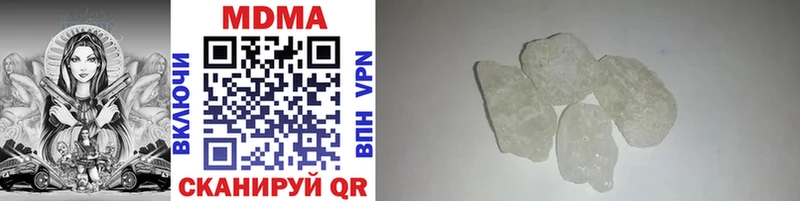 где продают   мега зеркало  MDMA VHQ  Сосновка 