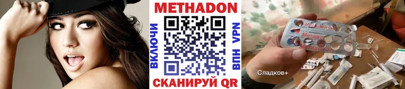 МЕТАДОН белоснежный  как найти закладки  MEGA зеркало  Сосновка 