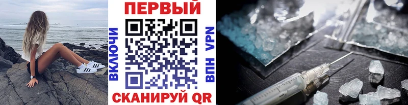 Первитин мет  Сосновка 