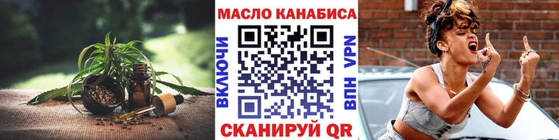 наркотики  Сосновка  Дистиллят ТГК THC oil 